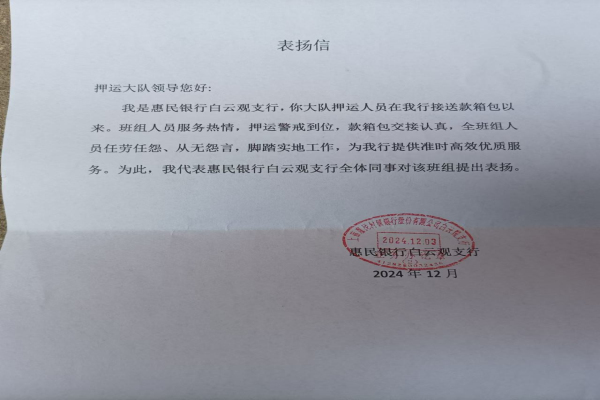 1734509507317420.jpg 微信图片_20241218160813.jpg