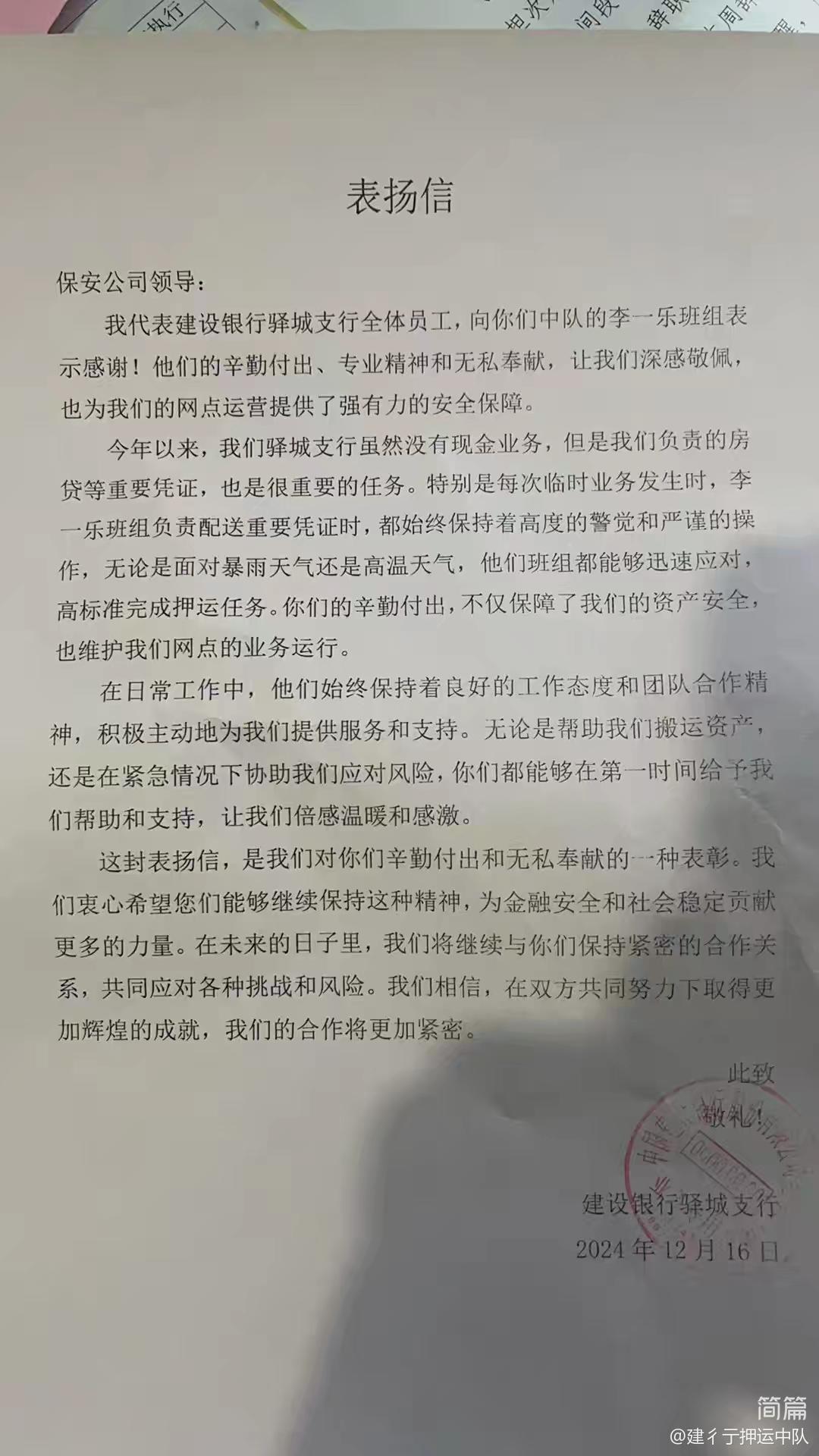 1735297849466108.jpg 1735297849466108.jpg