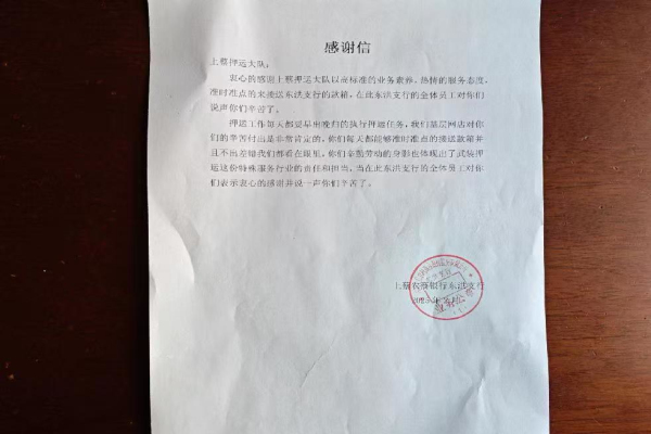 1739233650731912.jpg 微信图片_20250211082627.jpg