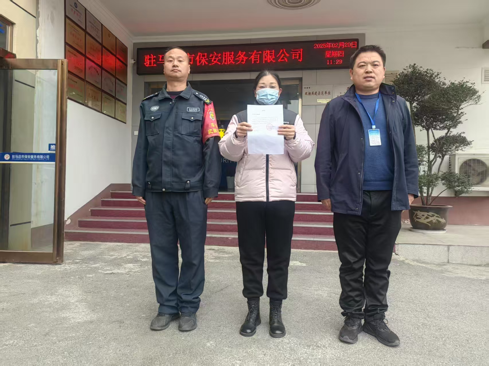 1740100889480375.jpg 1740100889480375.jpg