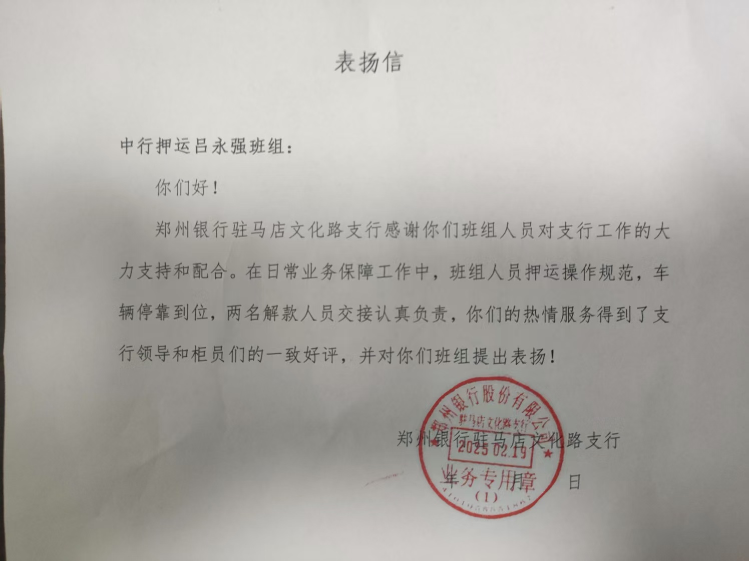 1740100913418619.jpg 1740100913418619.jpg