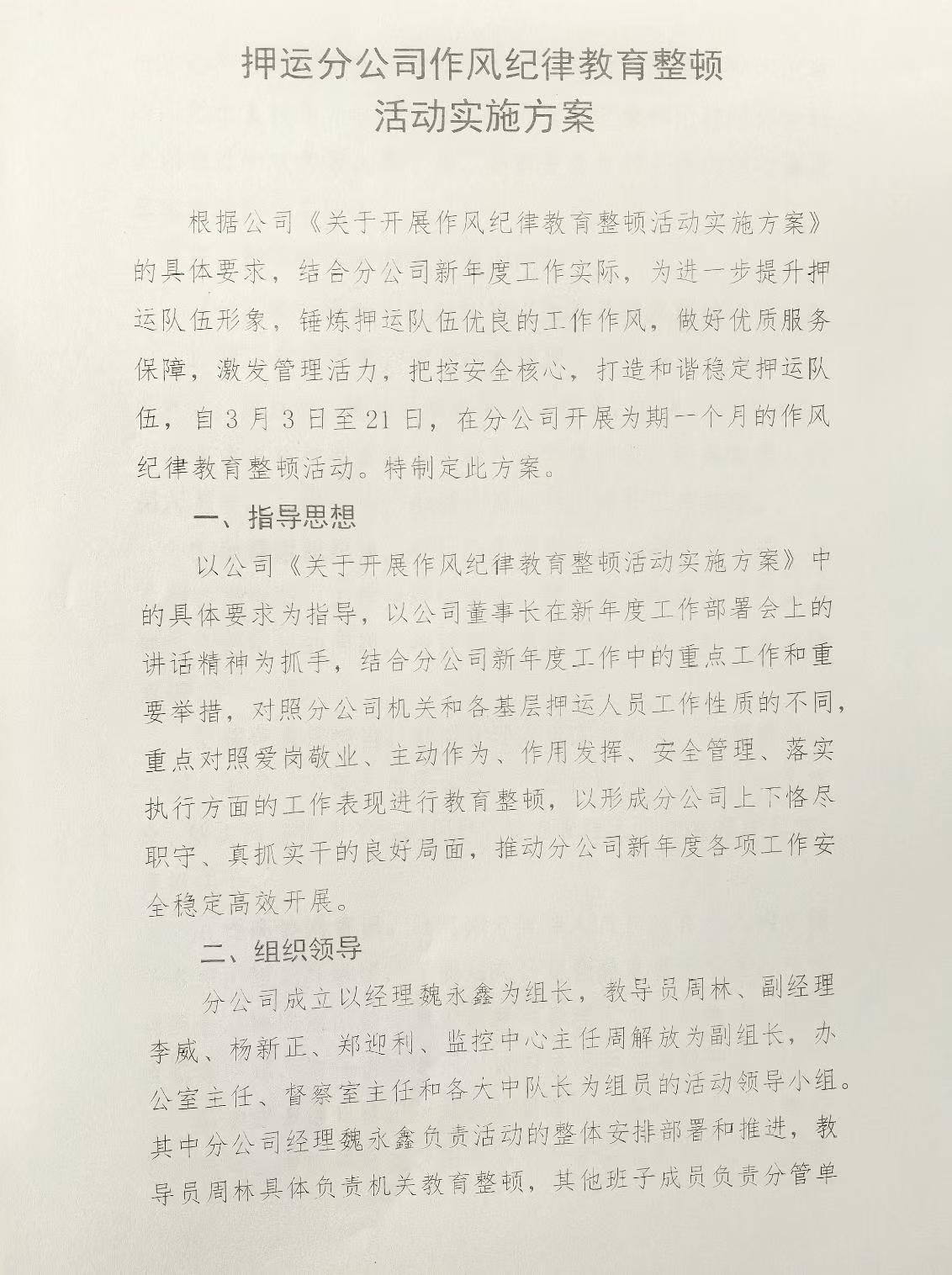 1741516370988618.jpg 1741516370988618.jpg