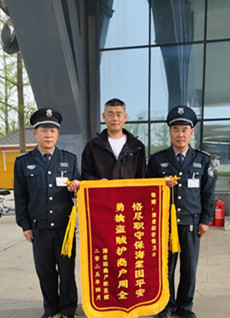 1745825097333815.jpg 微信圖片_20250428152351.jpg